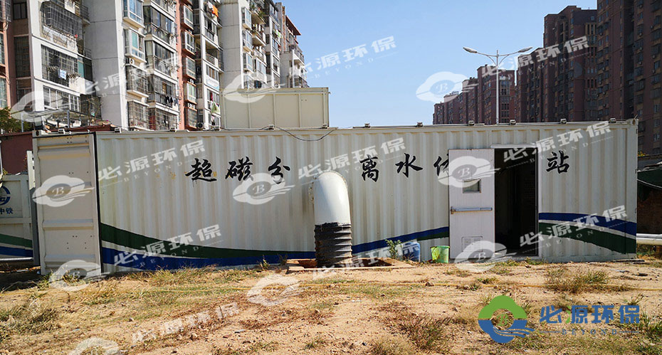 移動式水體凈化站 移動式水體凈化站