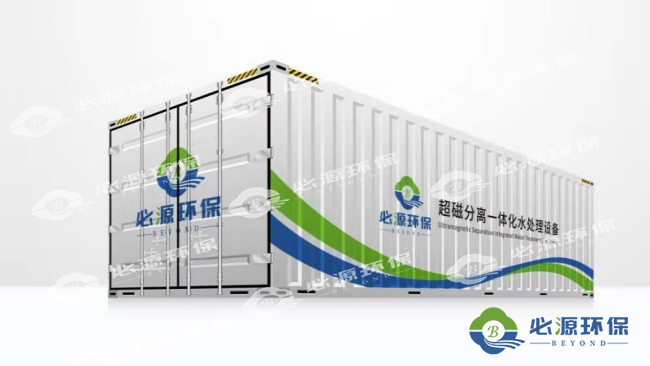 “必源環(huán)?！?“超磁分離”的“技術(shù)研發(fā)”歷史與方向