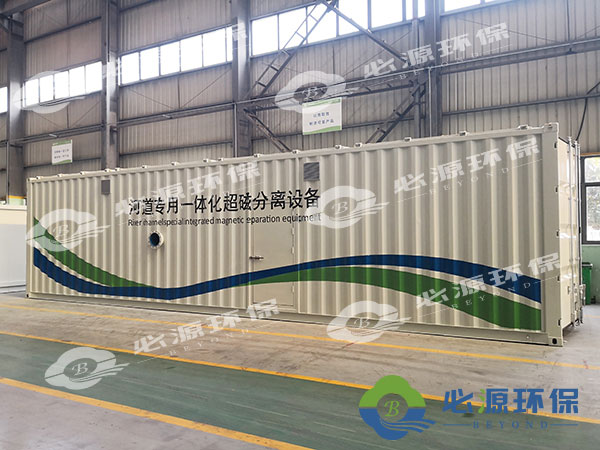 磁分離設備的使用特點是什么